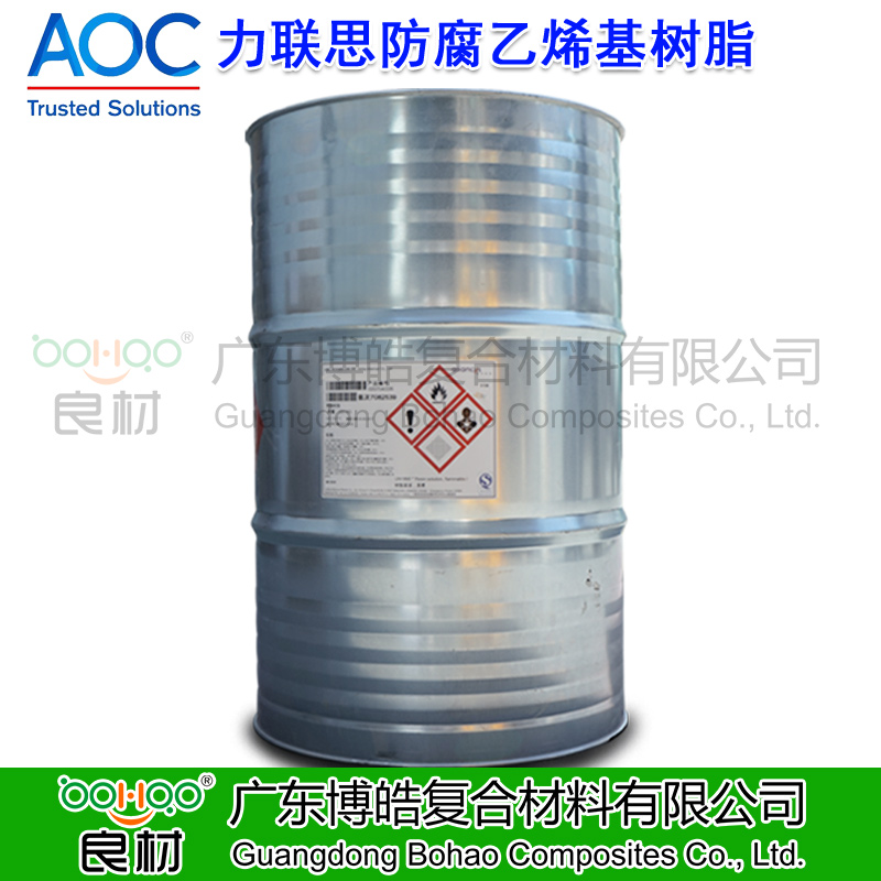 AOC力聯(lián)思Atlac®乙烯基防腐樹脂 乙烯基酯樹脂 原帝斯曼DSM樹脂 高耐熱高韌性耐腐蝕樹脂 不飽和聚酯樹脂 防腐工程復(fù)合材料玻璃鋼管道