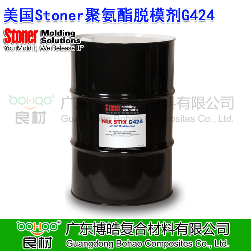 正品STONER脫模劑中國(guó)總代理 美國(guó)進(jìn)口聚氨酯脫模劑L-506/G424澆注聚氨酯脫模劑 可噴涂有機(jī)硅脫模劑無(wú)溶劑 環(huán)保型模具清洗劑