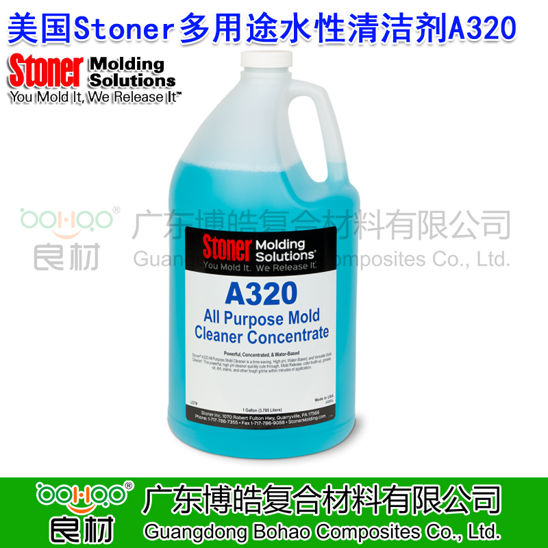 美國進口Stoner A320 多用途清潔劑 塑料/橡膠/金屬模具水性清潔劑 汽車/工業(yè)去除油脂油污垢高pH濃縮液清洗劑