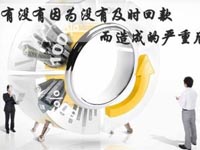 【博皓課堂】回款比銷售更重要！業(yè)務(wù)員應(yīng)有的正確回款心態(tài)！