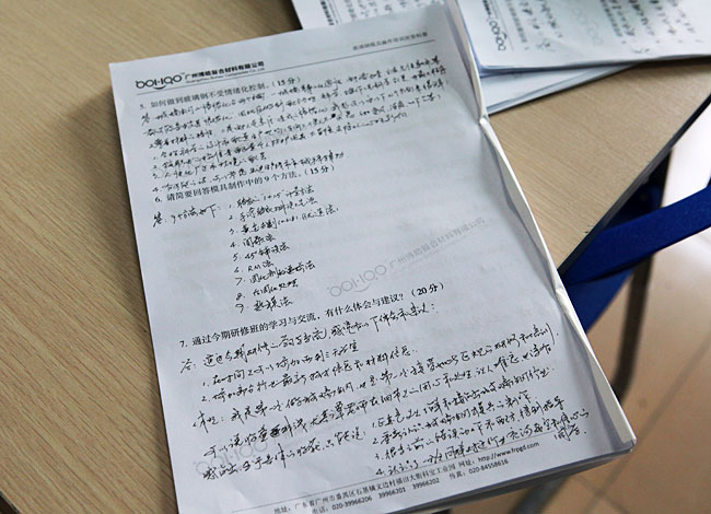 廣州博皓復合材料有限公司玻璃鋼模具操作培訓班第3期第3天（譚永枝主講）