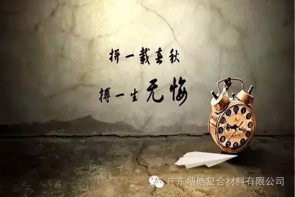 對(duì)不起，你那不是努力，是重復(fù)勞作！