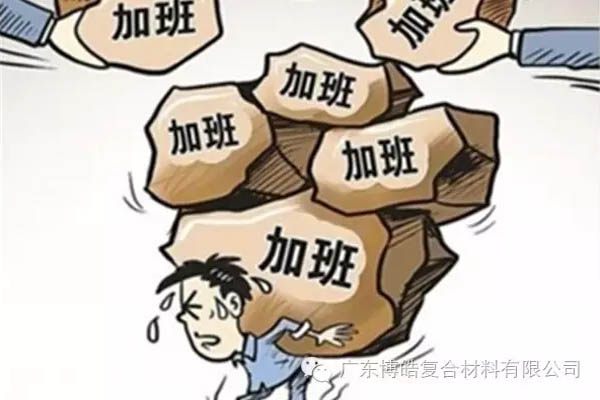 對(duì)不起，你那不是努力，是重復(fù)勞作！